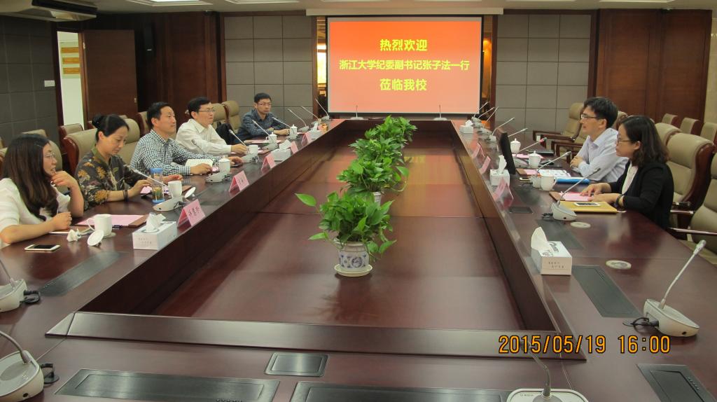 浙江大学纪委副书记张子法一行来我校调研