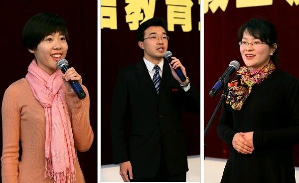 我校举行首届青年教工廉洁教育主题演讲比赛