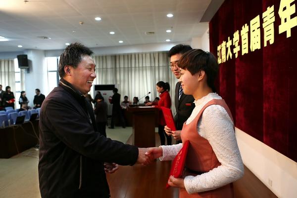 我校举行首届青年教工廉洁教育主题演讲比赛
