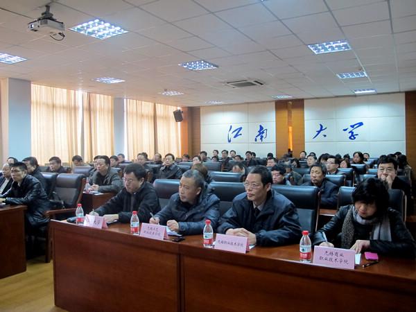 我校领导干部参加教育系统党风廉政建设工作视频会议