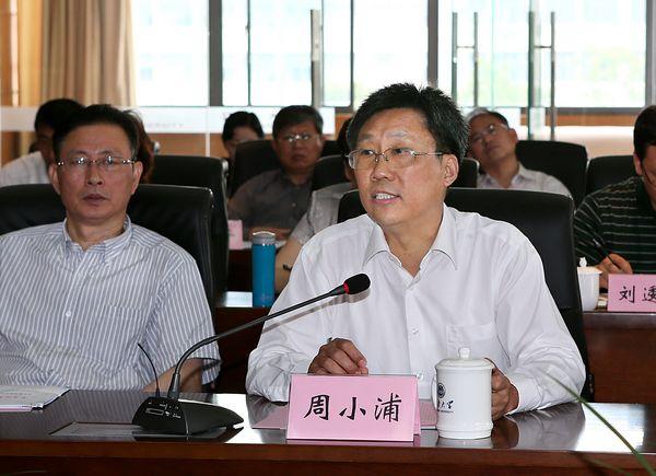 全省预防高校职务犯罪工作会议在我校召开