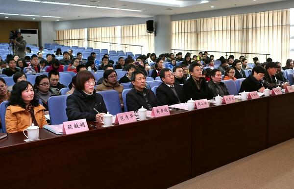 我校举行首届青年教工廉洁教育主题演讲比赛