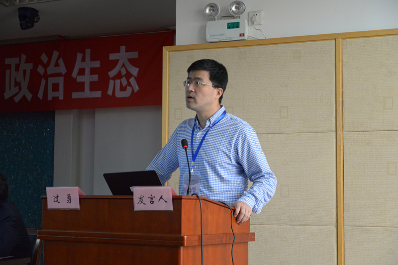 清华大学过勇副教授发言