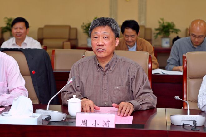 周小浦副书记致欢迎辞