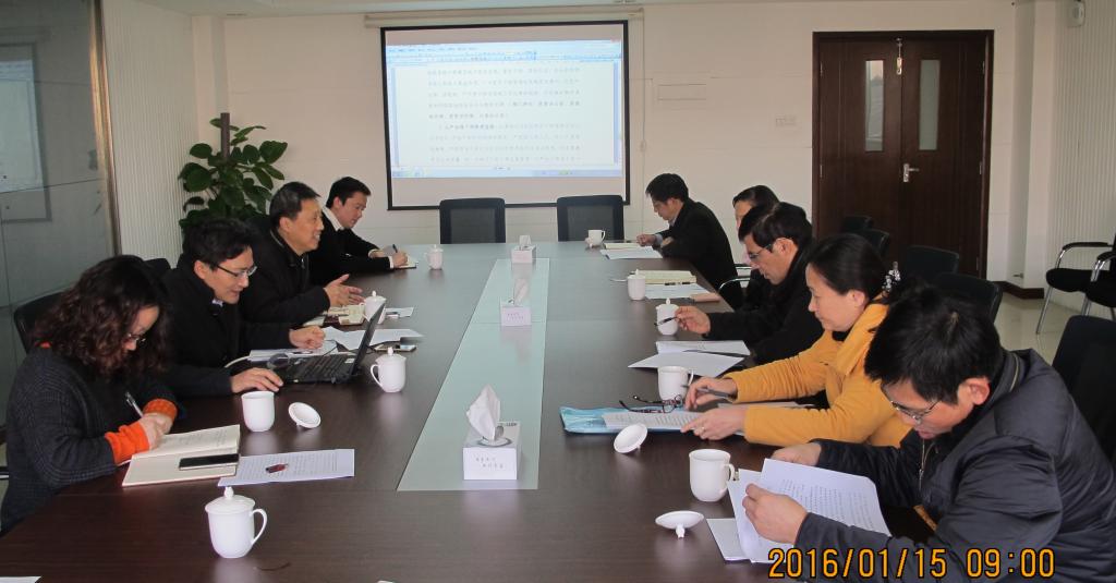 学校召开纪委会学习十八届中央纪委六次全会精神