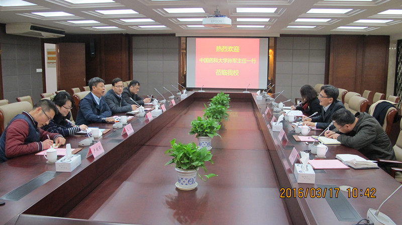 中国药科大学纪检监察室主任孙军一行来我校调研